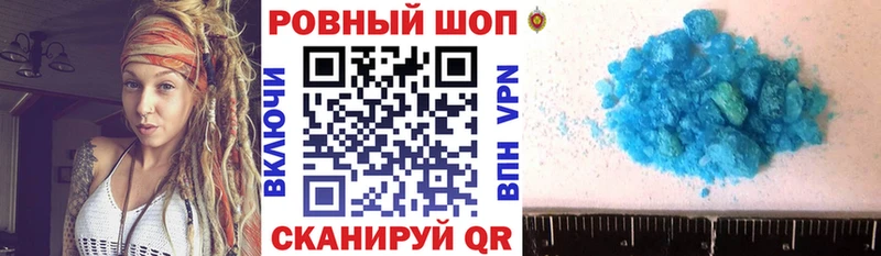 Где найти наркотики Ялуторовск COCAIN  Амфетамин  ГАШИШ 