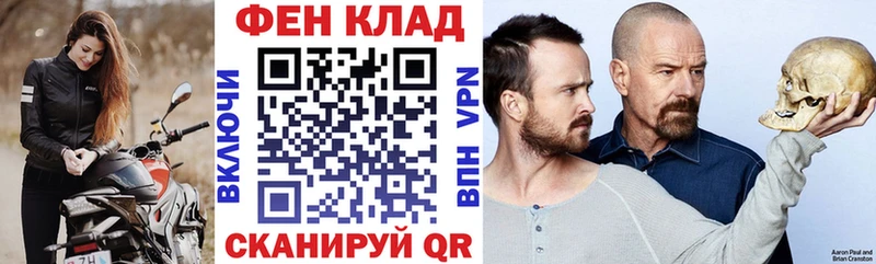 mega как войти  Ялуторовск  АМФЕТАМИН Розовый 