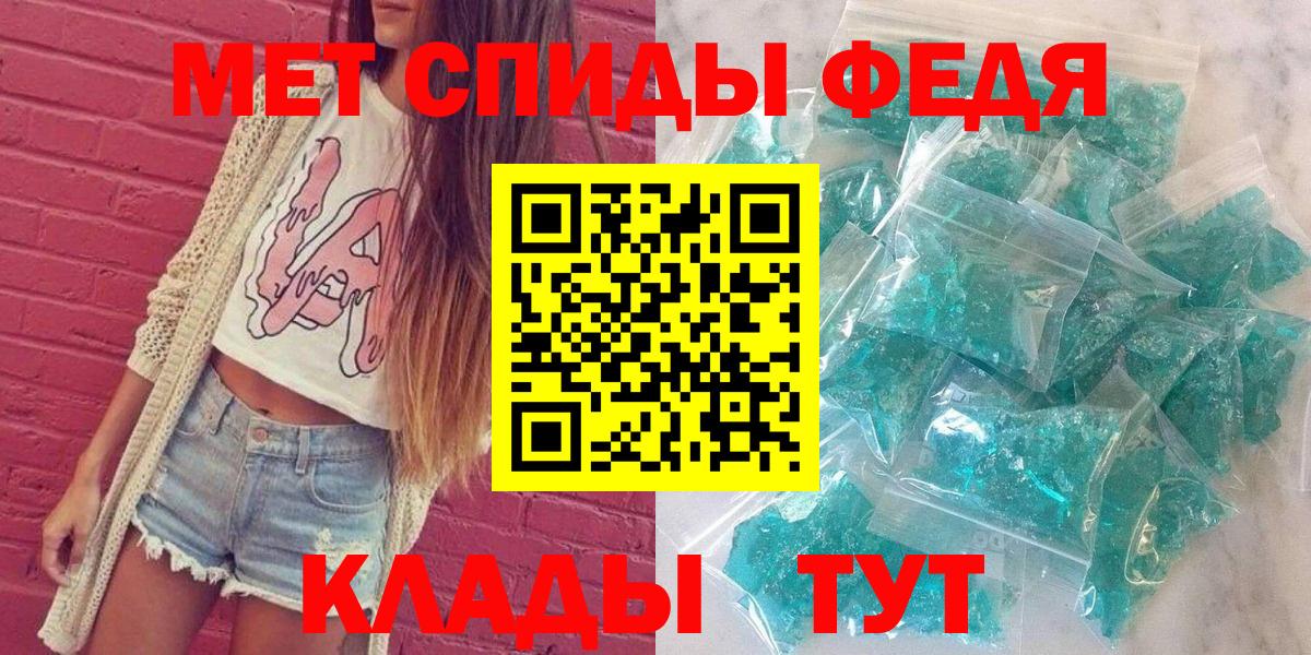 Амфетамин Розовый  Вход с VPN  Амфетамин  Ялуторовск 