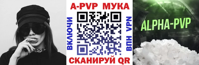 ОМГ ОМГ как войти  хочу   Ялуторовск  Alpha PVP Соль 