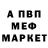 Amphetamine Розовый Valera Mamrovsky