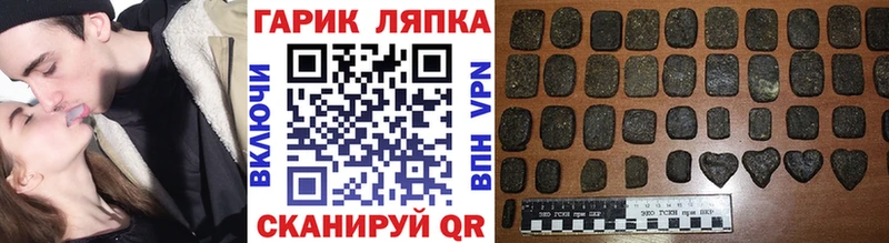 где найти наркотики  Ялуторовск  ГАШИШ Premium 