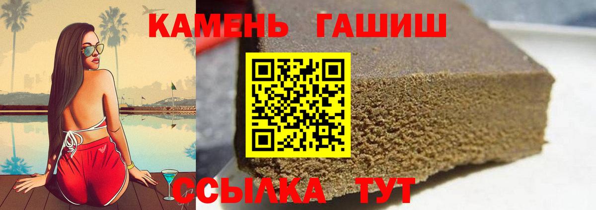 ГАШИШ хэш  Вход с VPN  ГАШ ice o lator  Ялуторовск 
