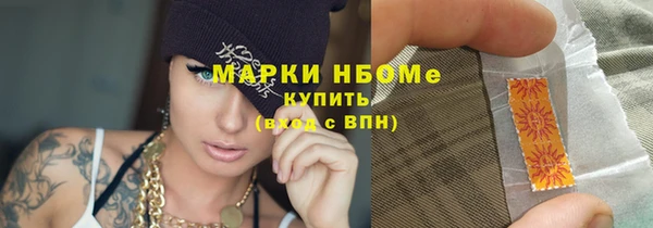 каннабис Горно-Алтайск