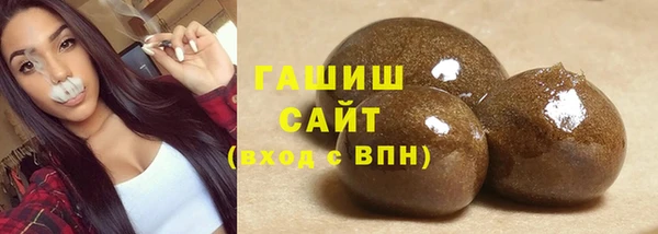 мефедрон VHQ Вяземский