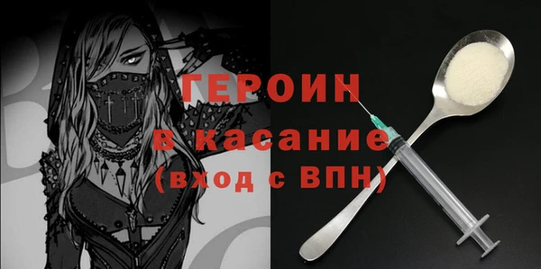 наркотики Горнозаводск