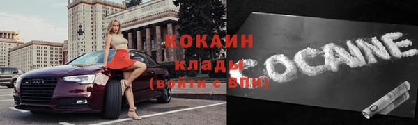 каннабис Горно-Алтайск