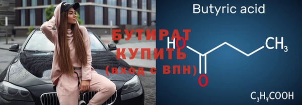 каннабис Горно-Алтайск