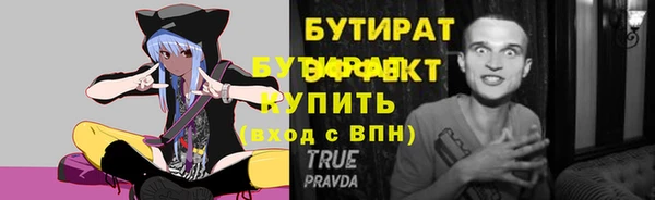 каннабис Горно-Алтайск