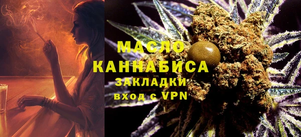 каннабис Горно-Алтайск