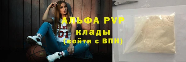 каннабис Горно-Алтайск