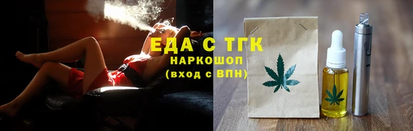 каннабис Горно-Алтайск