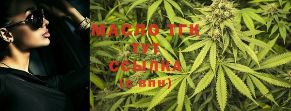 наркотики Горнозаводск