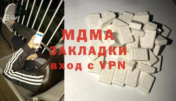 МДПВ Горняк