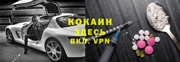 каннабис Горно-Алтайск