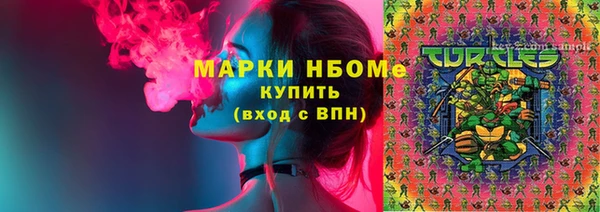 каннабис Горно-Алтайск
