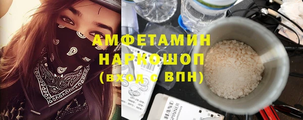 наркотики Горнозаводск