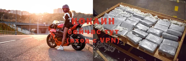 каннабис Горно-Алтайск