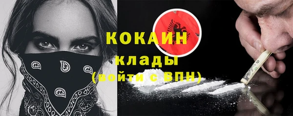 каннабис Горно-Алтайск