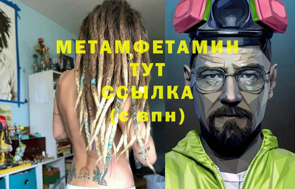 наркотики Горнозаводск