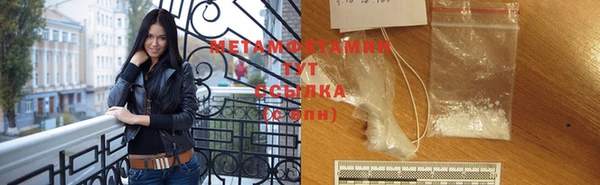 наркотики Горнозаводск