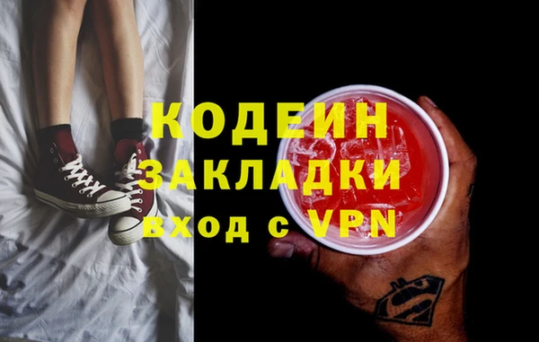 каннабис Горно-Алтайск