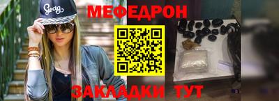 spice Малоярославец