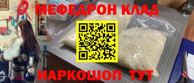 spice Малоярославец