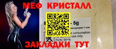 spice Малоярославец