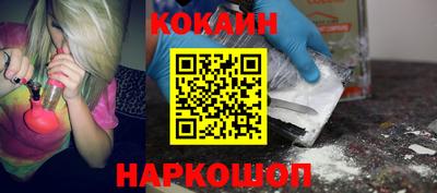 spice Малоярославец