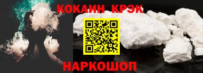 spice Малоярославец
