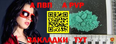 spice Малоярославец