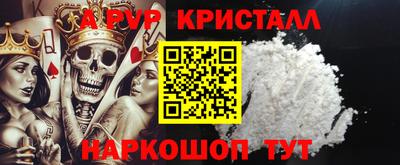 spice Малоярославец