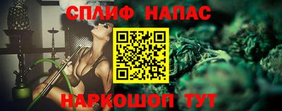 spice Малоярославец