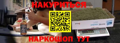 марихуана Малгобек