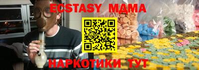 мдпв Мариинск