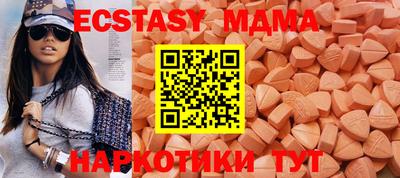 марихуана Малгобек