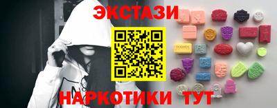 spice Малоярославец