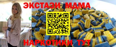 spice Малоярославец
