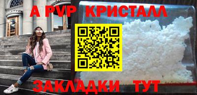 мдпв Мариинск