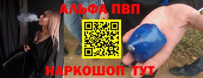 spice Малоярославец