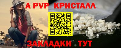 spice Малоярославец
