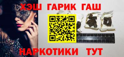 марихуана Малгобек