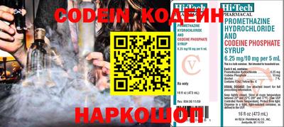 spice Малоярославец