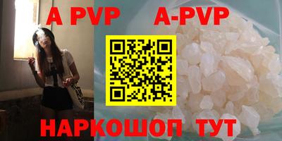 spice Малоярославец