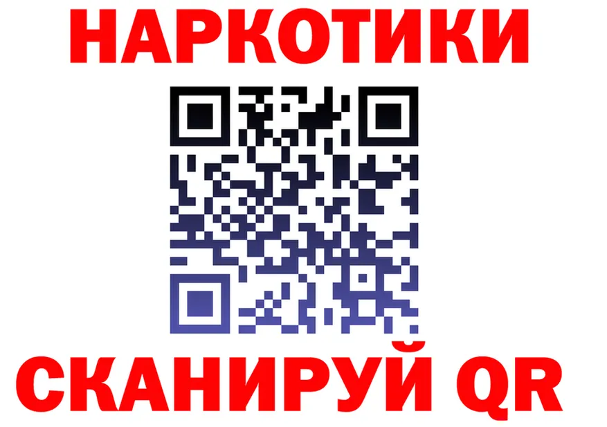 Дистиллят ТГК Wax ТОР площадка hydra Ялуторовск