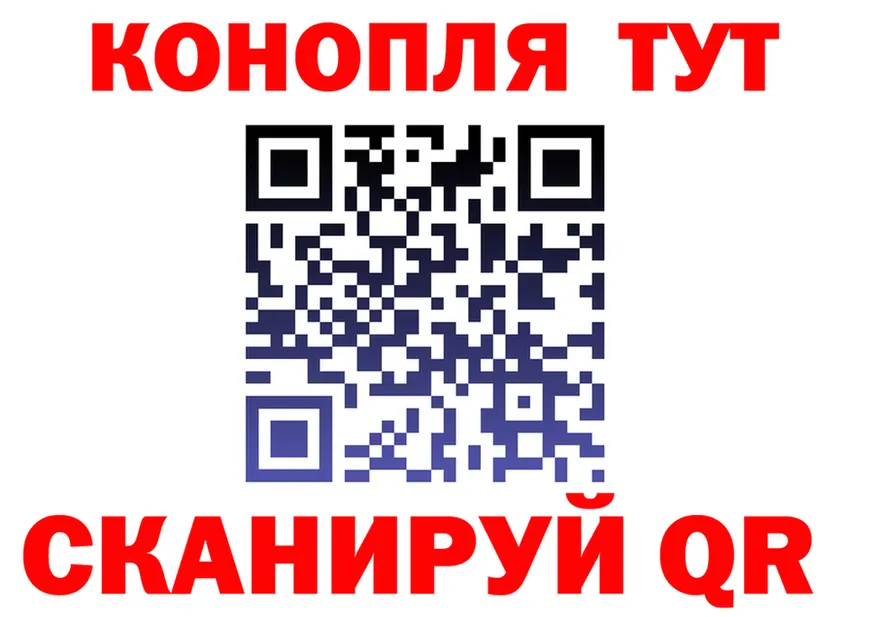 Где купить наркотики?  формула Ялуторовск