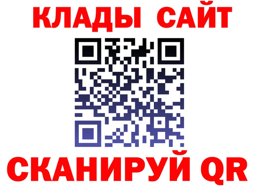 Метадон methadone как войти площадка ссылка на мегу Ялуторовск