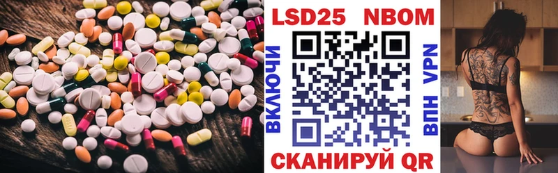 площадка какой сайт  Ялуторовск  Лсд 25 экстази ecstasy 