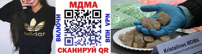 MDMA молли  продажа наркотиков  Ялуторовск 